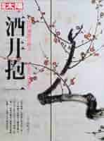「目利き人様 用」酒井抱一「蛙」絹本　箱合わせ 51+TzqLNPlL._AC_SY200_QL15_.jpg